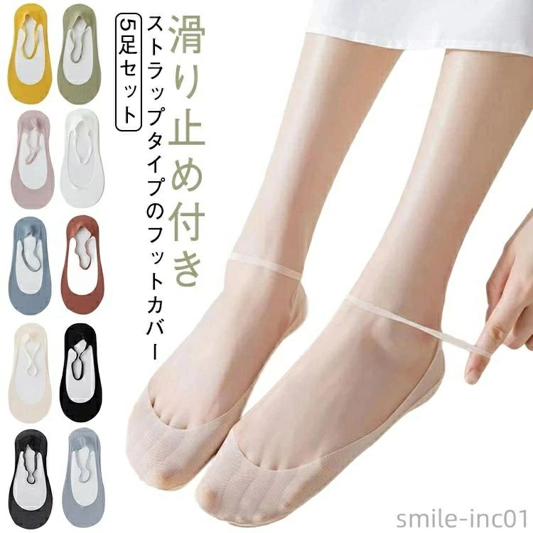 �եåȥ��С� 5­���å� ���å��� �ѥ�ץ����å��� �̵��� ���� �� ���� ���� ���ߤ��դ� �եåȥ��С� ������� ��ǥ�����