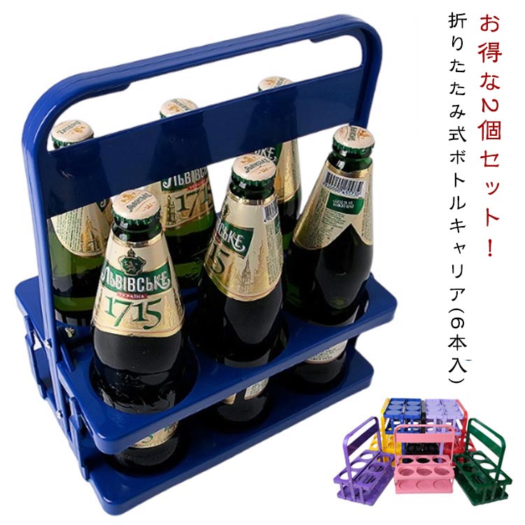 ���� 2�ĥ��å� �磻��ܥȥ� �ܥȥ�ۥ���� ����ѥ��� �ܥȥ륱���� 6��ʬ �����ȥɥ� �ӡ����� �ɥ�� ��Ǽ���� 2�ĥ��å�