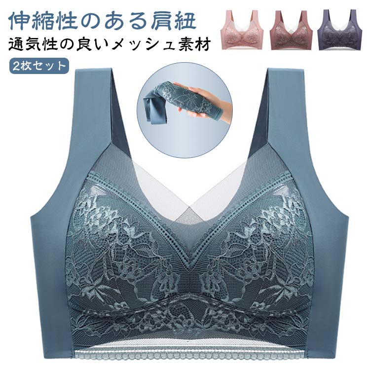 樂天商城 - 2枚セット シ 小さく見せるブラ 補正 インナー ブラジャー ブラジャー レディース ノンワイヤー コンパクトブラ アンダーウェア