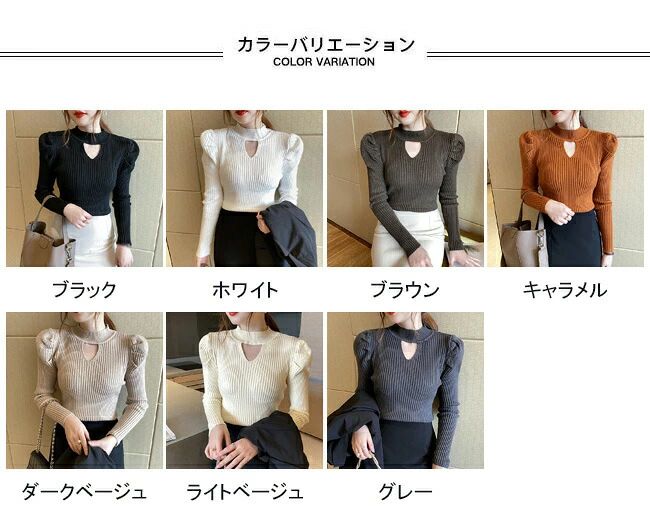 ストレッ 秋 きめ細かい ブラック オフィス タイト トップス リブセーター ホワイト 春 冬 インナーウェア スリム 細身 セーター