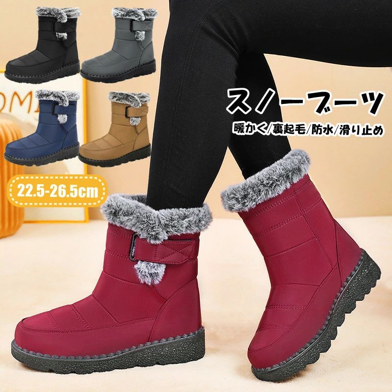 樂天商城 - 男女兼用 滑りにくい 防滑 滑りにくい ボアブーツ 雪靴 冬用 保暖 防寒 アウト 綿靴 ウィンターブーツ スノトレ 防水 カジュアル