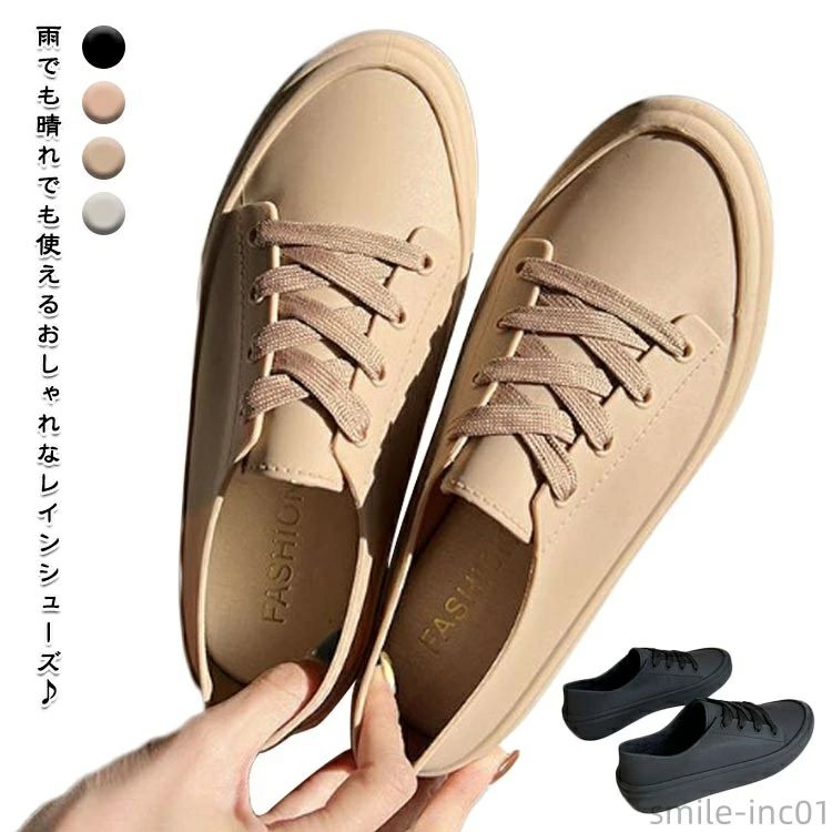 レディース 防水スニーカー 防水 雨靴 完全防水 軽量 防水 スニーカー 柔らか レインシューズ スニーカー スリッポン カジュアル