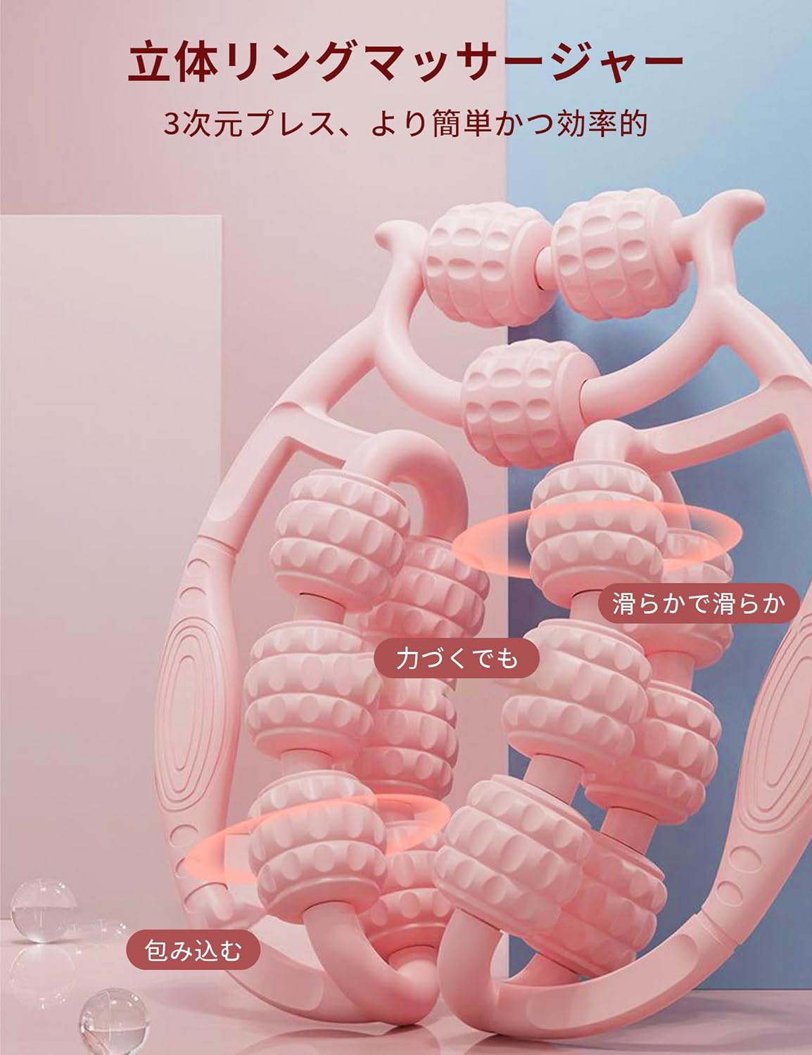 足 凸凹 ストレッチ用ローラー 筋膜リリ 腕 マッサージローラー マッサージ 指圧ロ...
