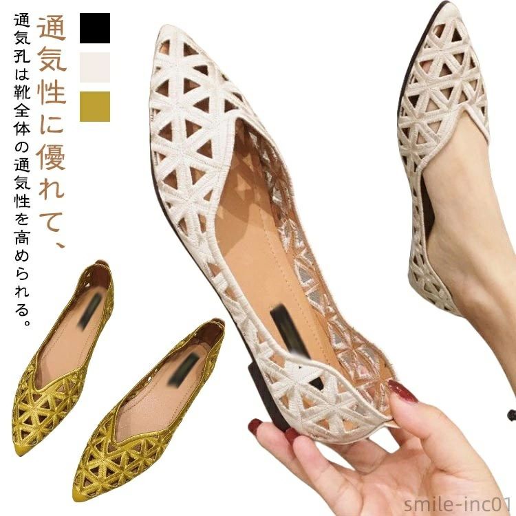 柔らか 履きやすい 痛くない ローヒ