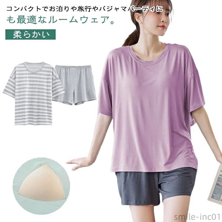 Rakuten - ロング丈 パンツ 夏物 セットアップ カップ付き パジャマ ルームウェア カップ付 レディース パンツショート丈 モーダル Tシャツ