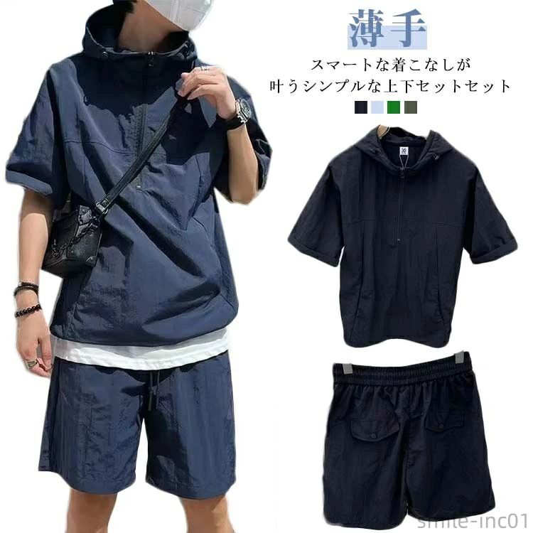 樂天商城 - ショートパンツ カジュアルセットアップ メンズ セットアップ ハーフジップ カーゴショーツ 夏 短パン 無地 夏服 涼しい 薄手 上