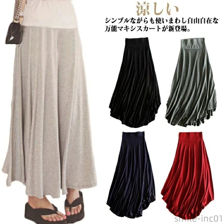 樂天商城 - フレアスカート 部屋着 ダン ウェストゴム レディース パジャマ Aライン ロングスカート スウェット 夏用 フレア マキシ丈 40代