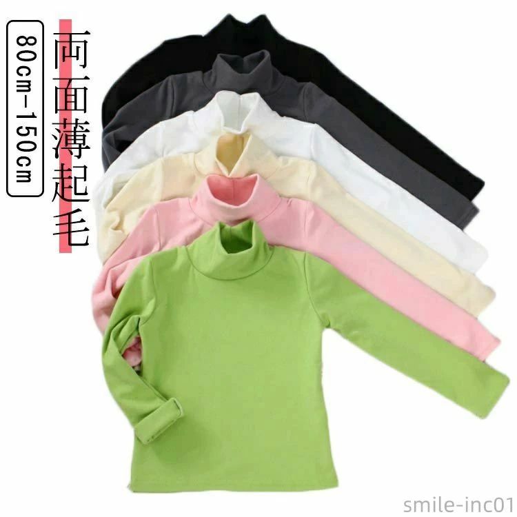 あったか ロンT ふわふわ タートルネック フリース 子供服 起毛トップス キ 冬 男の子 かわいい 可愛い..