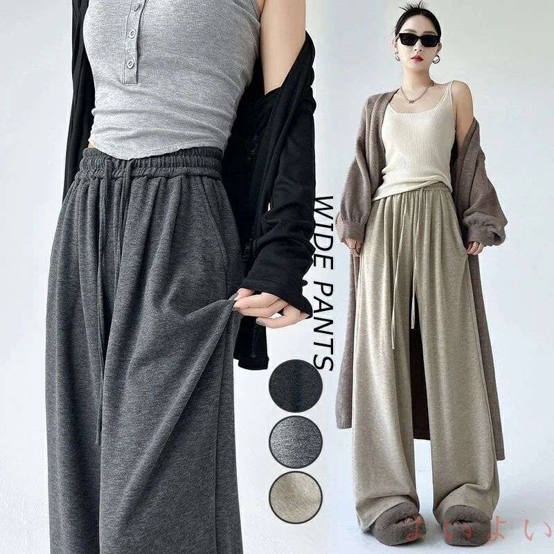 秋 パンツ スウェットパンツ ウ ワイド パンツ ハロンパンツ 春 テーパードパンツ マキシ丈 秋冬 ワイドパンツ 無地 ロングパンツ きれいめ レディース ボトムス