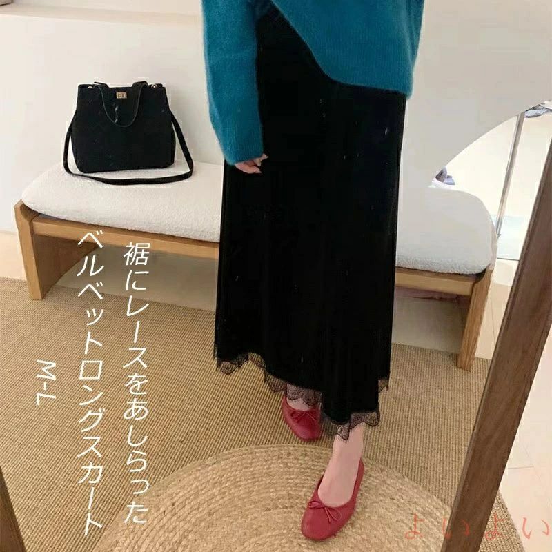 スカート フレアスカート ベロア調 ミモレ丈 秋 ベルベット 切り替え マキシスカート Aラインスカート ボトムス ロングスカート ロング ロング丈 マキシ丈 春