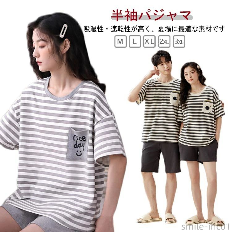 �� �� �ѥ���� �롼�०���� �� �İ����ѥ���� Ⱦµ�ѥ���� �岼���å� ���ѥѥ���� û�ѥ� ������ ��ǥ����� �礭��������