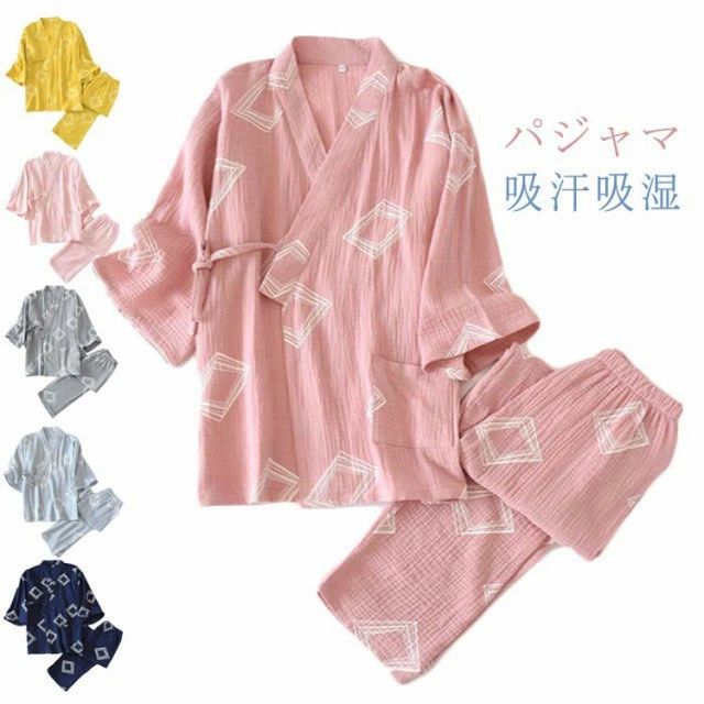 Rakuten - 春 甚平 ガーゼ ルームウェア パジャマ 和風 お風呂 寝間着 綿 浴衣 前開き ねまき 通気性 吸汗吸湿 メンズ コットン 女性 旅館 部屋着