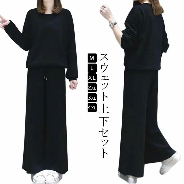 �������åȾ岼���å� �������åȥѥ�� ��ǥ����� �������åȥȥ졼�ʡ� Ĺµ ���� �� �礭�������� ���åȥ��å� �ץ륪���С��ѡ���