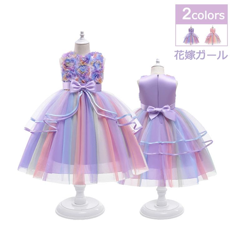 子供ドレス キッズドレス ワンピースドレス フォーマル チュールドレス ジュニアドレス ファスナー リボン 花柄 子供 赤ち
