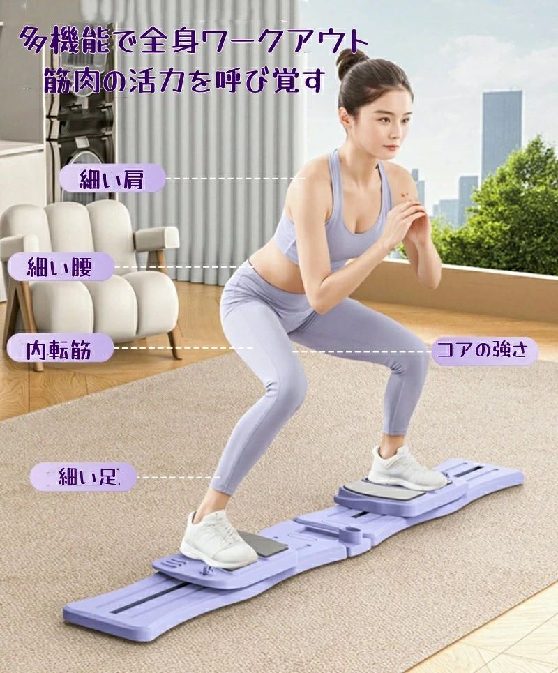 レッグスライダー スキーマシン 内転筋骨盤底筋トレーナー 内転筋トレーニング 折...