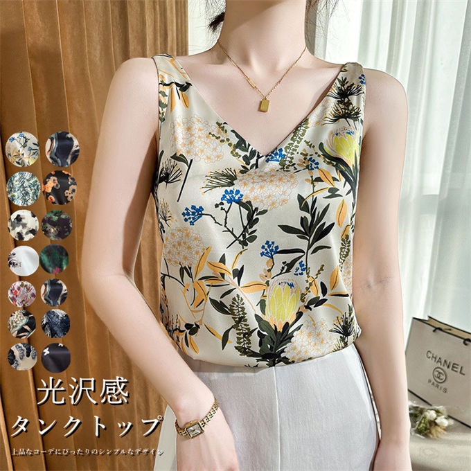 乐天商城 - タンクトップ シルク レース キャミソール ブラウス トップス レディース Vネック インナー 花柄 プリント 大きいサイズ シャツ ノース