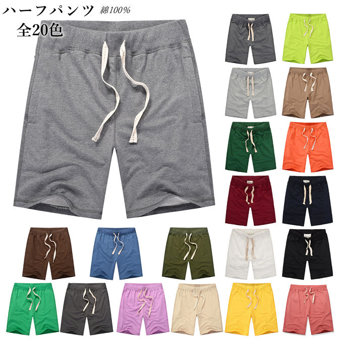 Rakuten - ショートパンツ 全20色 ショーツ 半ズボン メンズ ハーフパンツ チノパン 夏 カラー カラバリ カジュアル 短パン コットン 綿100％ ボト