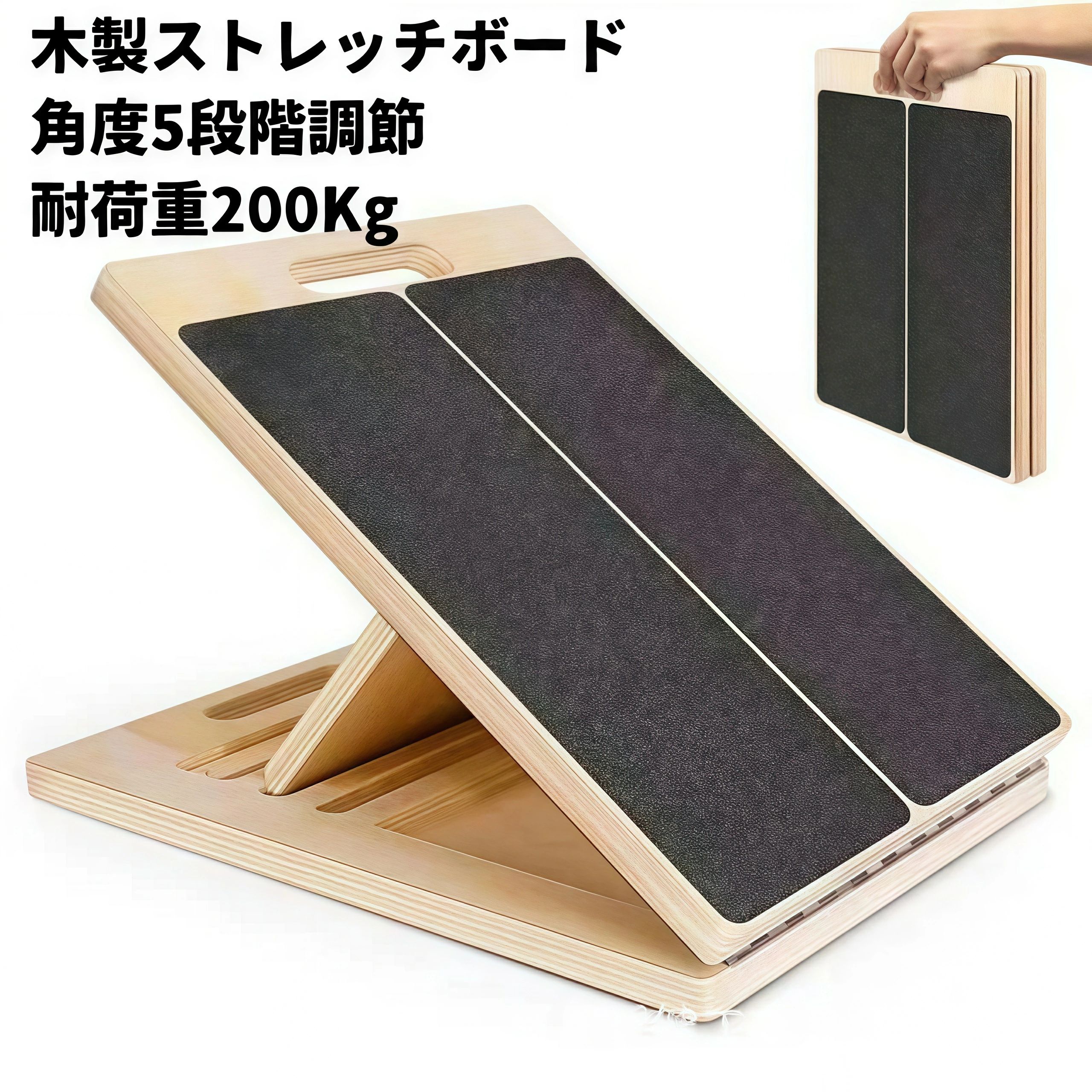 木製足首ストレッチボード 足首 血行促進 疲労回復 ストレッチ ストレッチボード ふくらはぎ ストレッチボード 足首を柔らかくする器具