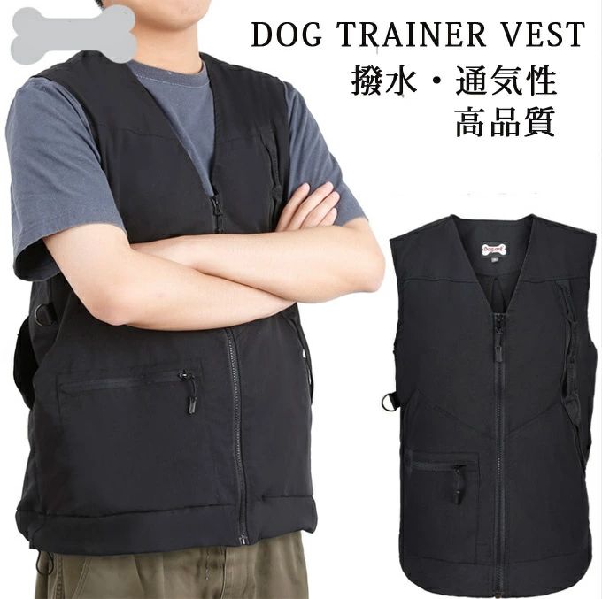 トレーナー用 ベスト ジャケット 高機能 防水 撥水 ポケット 裏地メッシュ 快適 着心地が良い 通気性 ..