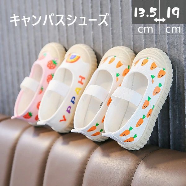 子供スニーカー キッズ靴 うわばき うわぐつ 子供 上履き キッズスニーカー 可愛い 上履き 子供 子供 キッズシューズ ルームシューズ 女