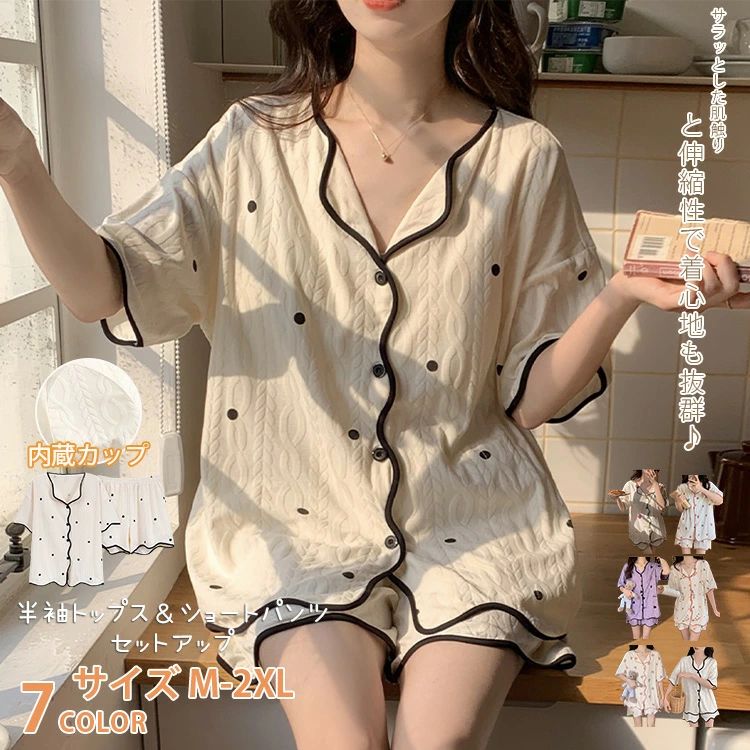 パジャマ 内蔵カップ 綿100% 半袖 レディース セットアップ ルームウェア 上下セット ズボン 部屋着 寝巻き 着心地 花柄 春 夏 半ズボン