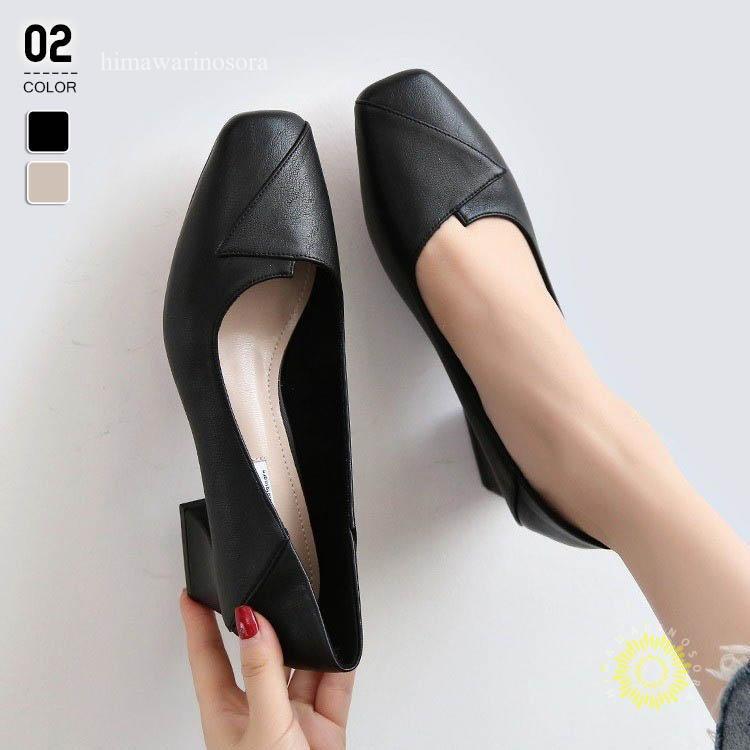 走れるパンプス 歩きやすい 痛くない 4.5cmヒール フォーマル ローヒール スクエアトゥ スクエア 疲労 足が痛くならないパンプス 楽 歩