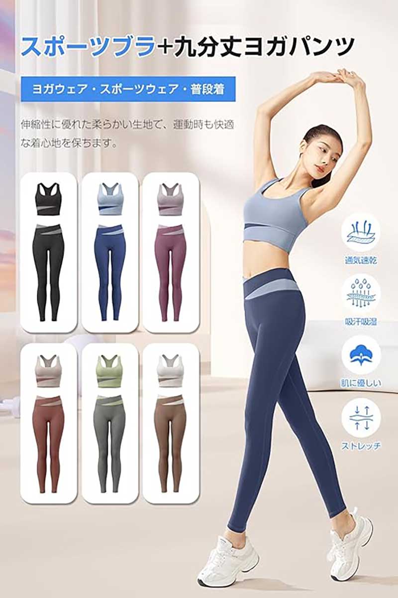 ヨガウェア レディース スポーツウェア 2点セット スポーツブラ ヨガパンツ トレー...
