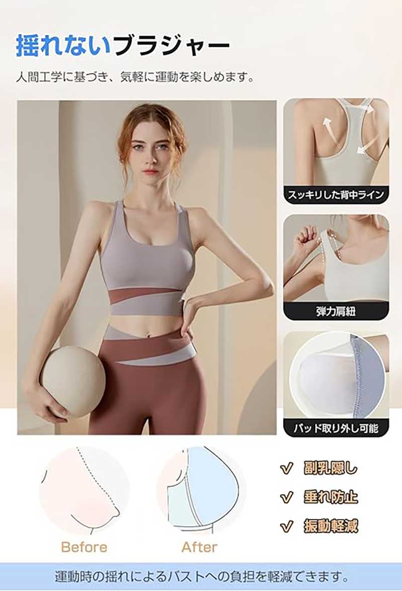 ヨガウェア レディース スポーツウェア 2点セット スポーツブラ ヨガパンツ トレー...