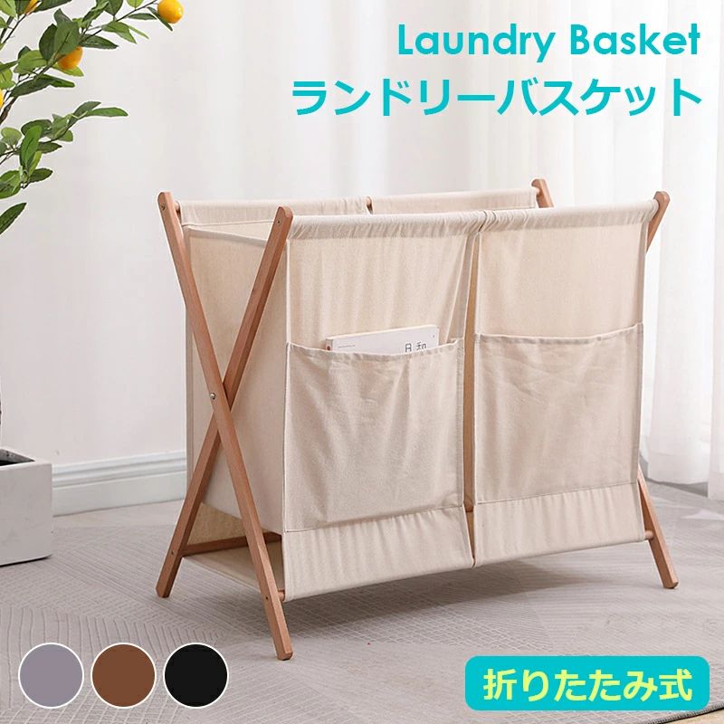 ランドリーバスケット 洗濯カゴ 洗濯物収納ボックス 折りたたみ式 洗濯ボックス 洗濯物収納バッグ タオ..
