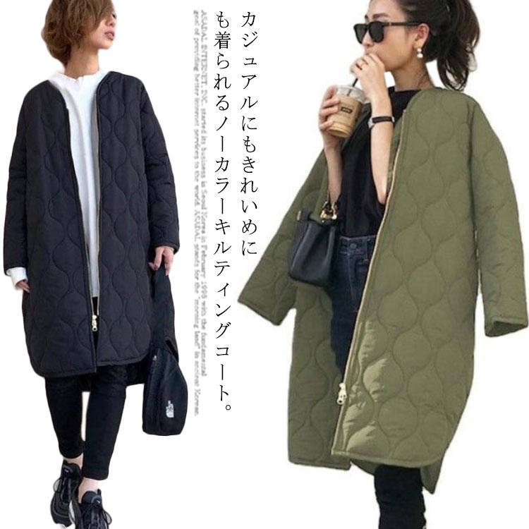 キルティングコート ロングコート ノーカラー 黒 ミリタリージャケット レディース ジップアップ ジャケット ゆったり アウター 秋冬 ..