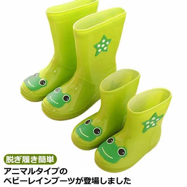 通園 キッズ 雪 キッズ レインシューズ 防水 雨靴 カエル 軽量 防滑 かわいい 脱ぎ履きしやすい 通学 ..