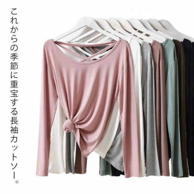 樂天商城 - カットソー モーダル Tシャツ 長袖 無地 伸縮性 ストレッチ 秋 トップス レディース 薄手 柔らかい 夏 春 インナー 大きいサイズ 肌着 リラックスウェア 普段使い 部屋着 レイヤードインナー 丸首 定番 バッククロス