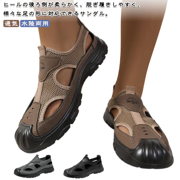 樂天商城 - サンダル メンズ スポーツサンダル 夏用 アウトドア ウォーキングシューズ 歩きやすい 涼しい 夏靴 厚底 通気 軽量 防滑 透かし彫り 涼しい 疲れない 登山 水陸両用 通学 通勤 日常着用