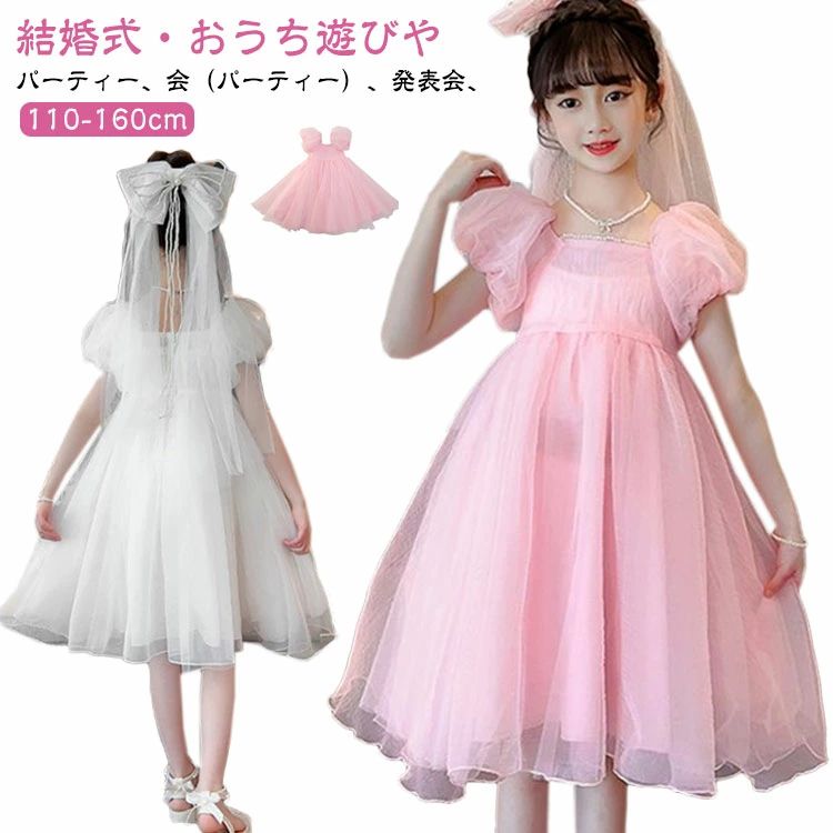 樂天商城 - キッズドレス ピアノ 花タップリ 発表会 子供ドレス パーティードレス ベビードレス ドレス キッズ 発表会 花童 入園式 ワンピース 七五三 子供 結婚式 ワンピースドレス べアトップ ドレス 110cm 120cm 130cm 140cm 子供