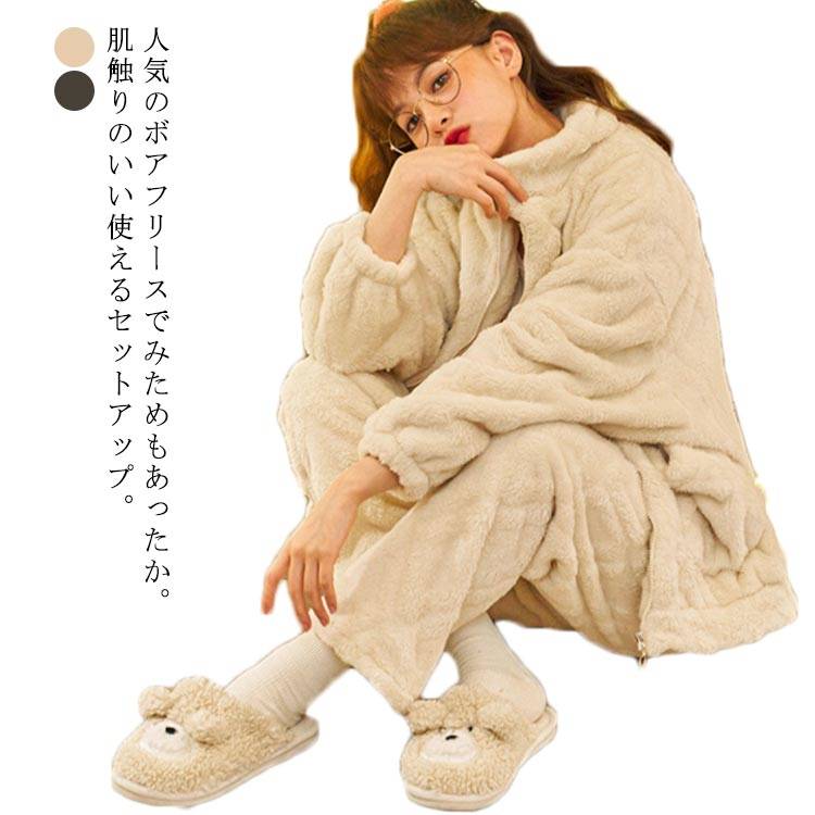 Room Wear - ルームウェアー パジャマ レディース パジャマ 人気　もこもこ ふわふわ 上下セット モコモコ 可愛い 長袖 部屋着 大きいサイズ セットアップ ベージュ グレー おすすめSNS人気 シンプル プレゼント ギフト クリスマス イブ 誕生日