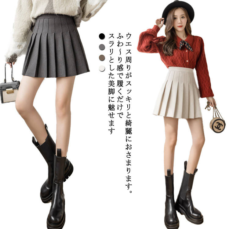 スカート プリーツスカート ミニ レディース ミニスカート フレア 裏地付き プリーツ 無地 オフイス 学生 制服 ガールズ インナー付き ハイウェスト 美脚 Aライン S~XL