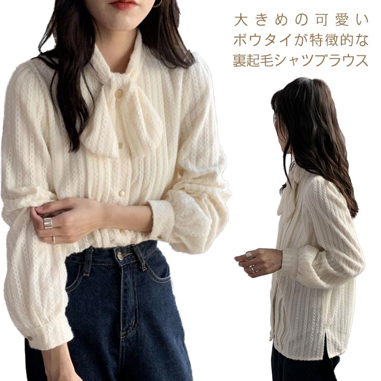 樂天商城 - レース レディース リボンタイ ブラウス あったか シャツブラウス オフィス 長袖 トップス リボンシャツ ボウタイ 裏起毛 シャツ 裏ボア 送料無料 カジュアル 可愛い スーツ インナー 女性 ビジネス 通勤 事務服 春秋冬 大人 ストライプ