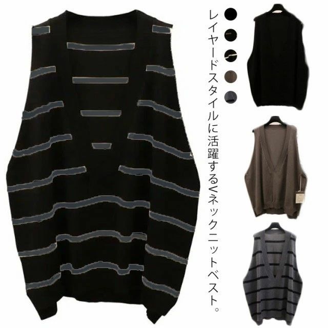樂天商城 - ニットベスト ストライプ柄 レディース トップス 重ね着 シンプル Vネック ノースリーブ 無地 レイヤード トップス プルオーバー ベスト ベスト ゆったり ニットベスト ニットセーター カジュアル オフィス お出かけ 春 秋