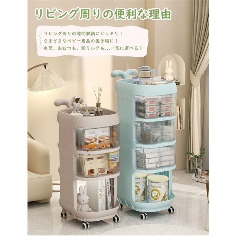 でベビーワゴン キャスター付き 4段 ベビー用品 収納ワゴン 引き出し 取っ手付き ...