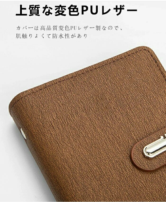 Rakuten - システム手帳 A7 メモ帳 ノート カバー レザー 日記帳 旅行手帳 A7サイズ ビジネス向け メモ帳 ルーズリーフ 6穴 スオフィス用品 卒業記念品 退職 就職 昇進お祝い プレゼント