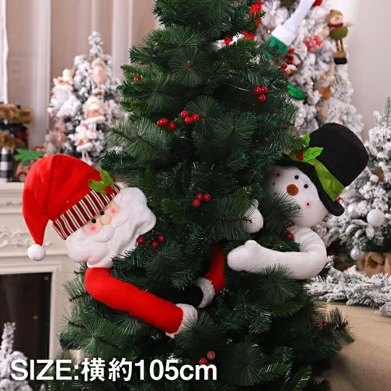 クリスマス オーナメント ツリー用 抱きつき デコレーション 飾り付け スノーマン サンタ ぬいぐるみ ..