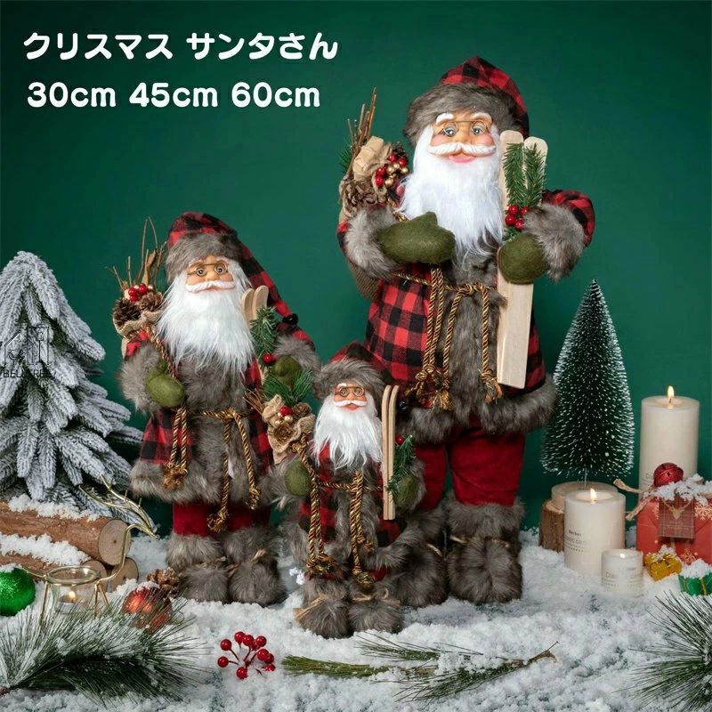 サンタさん 人形 60cm クリスマス 飾り サンタクロース 店舗 オブジェ 店先 卓上 置物 クリスマスパー..