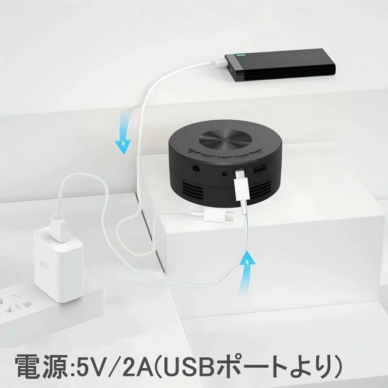 2025モデル新登場 プロジェクター 小型 USB給電 自動台形補正 家庭用 天井 1080P ...