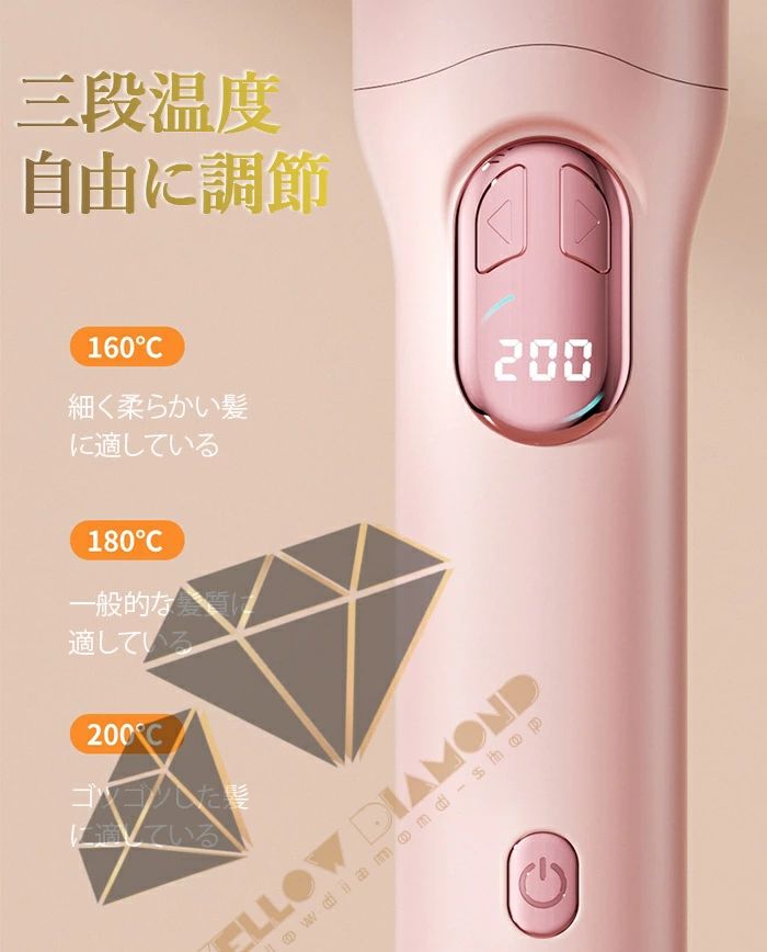 初心者も簡単にヘアカールーを!第四世代 自動ヘアアイロン カール アイロン 32mm 3...