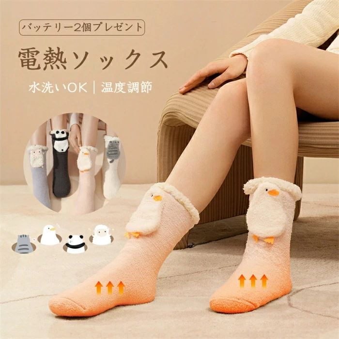 ��Ǯ���å��� �ҡ��������å��� ��Ǯ���� �ۥåȤ��Ĳ� ��Ǯ���å��� 3�ʳ�����Ĵ�� USB���ż� ­ �Ȥ��� ��Ǯ ��Ǯ���� �� �ɴ��к� �Хåƥ꡼���� ��...