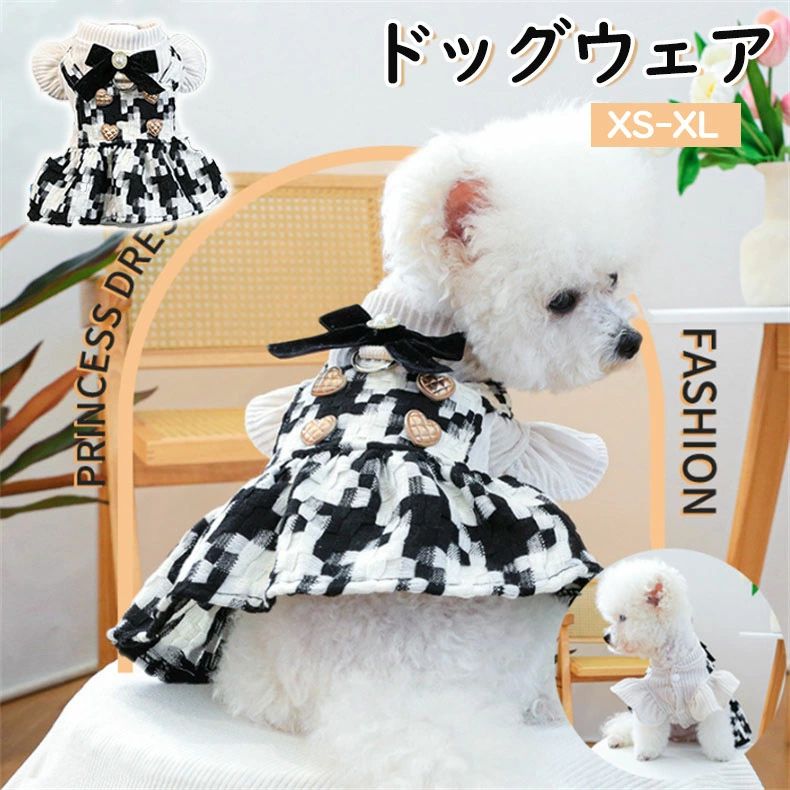 犬服 春 犬用 ドレス ワンピース おしゃれ 可愛い かわいい ドッグウェア ペット服 リングドッグ 小型..