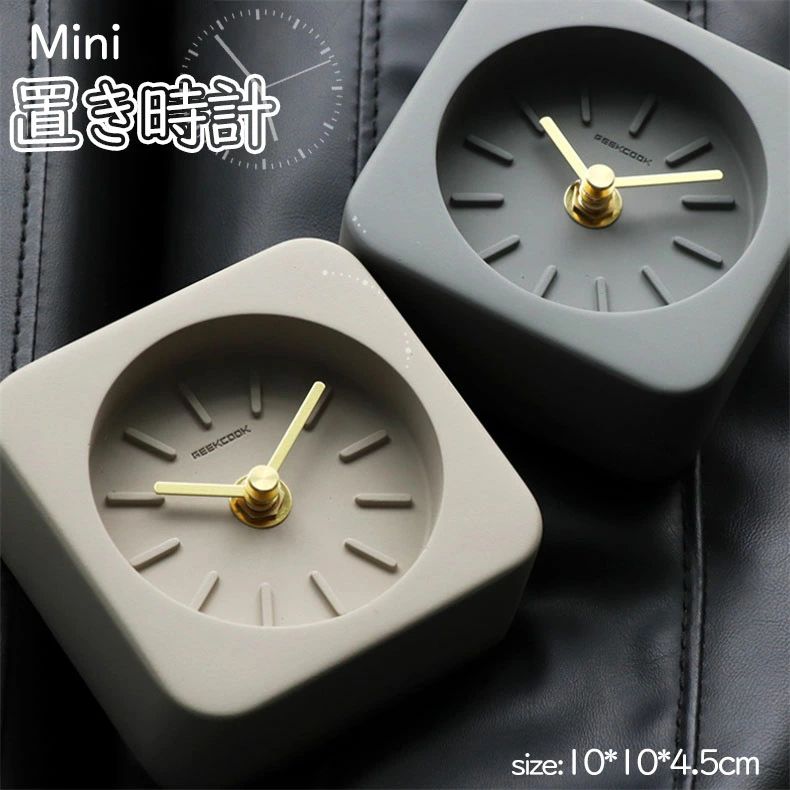 時計 置き時計 おしゃれ 置時計卓上 音がしない 静音 北欧 手のひらサイズ 小さい ミニ 円形 モダン シンプルデスク雑貨 リビング オフィス 雑貨 卓上時計 コンクリート製 10cm 電池式 時計 おしゃれ 結婚祝い 誕生日祝い プレゼント ギフト 贈り物 お祝い 贈答 かわいい