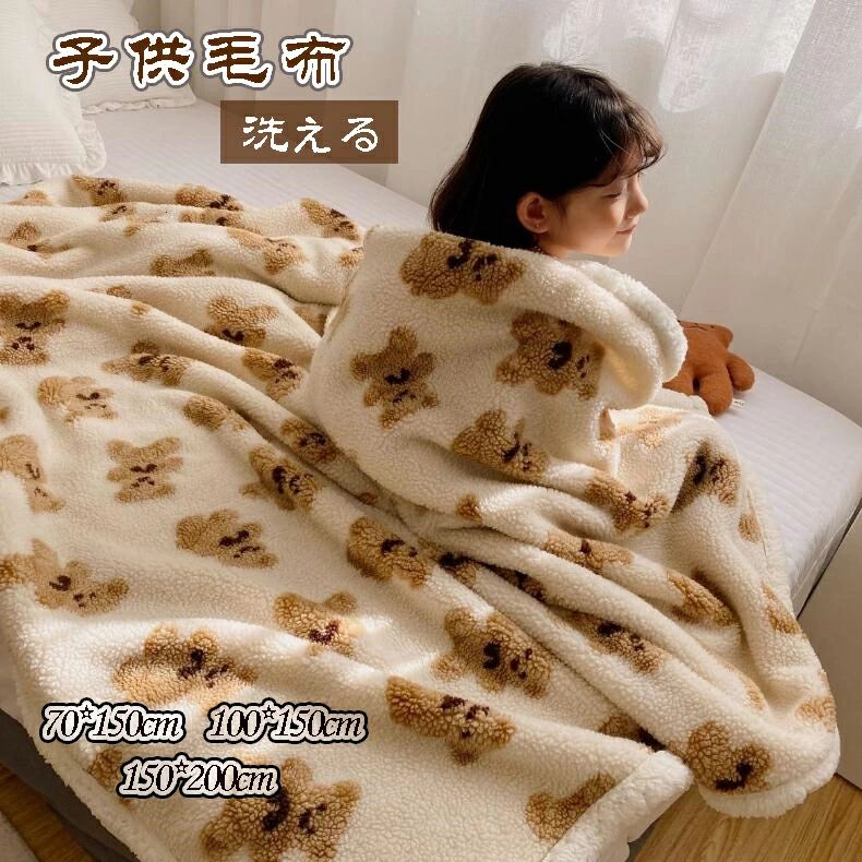 子供毛布 保育園 男の子 キッズブランケット 厚手 女の子 子供毛布 男の子 厚手 キッズブランケット 冬..