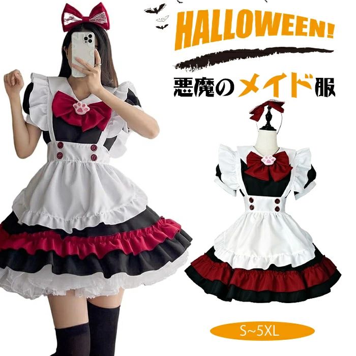 ハロウイン仮装衣装登録中！メイド服 レッド 猫の爪 コスプレ ハロウィン 仮装 レディース セクシー エプロン カチューシャ 衣装 可愛い 大人用 ワンピース 7点セット ニーハイソックス付き