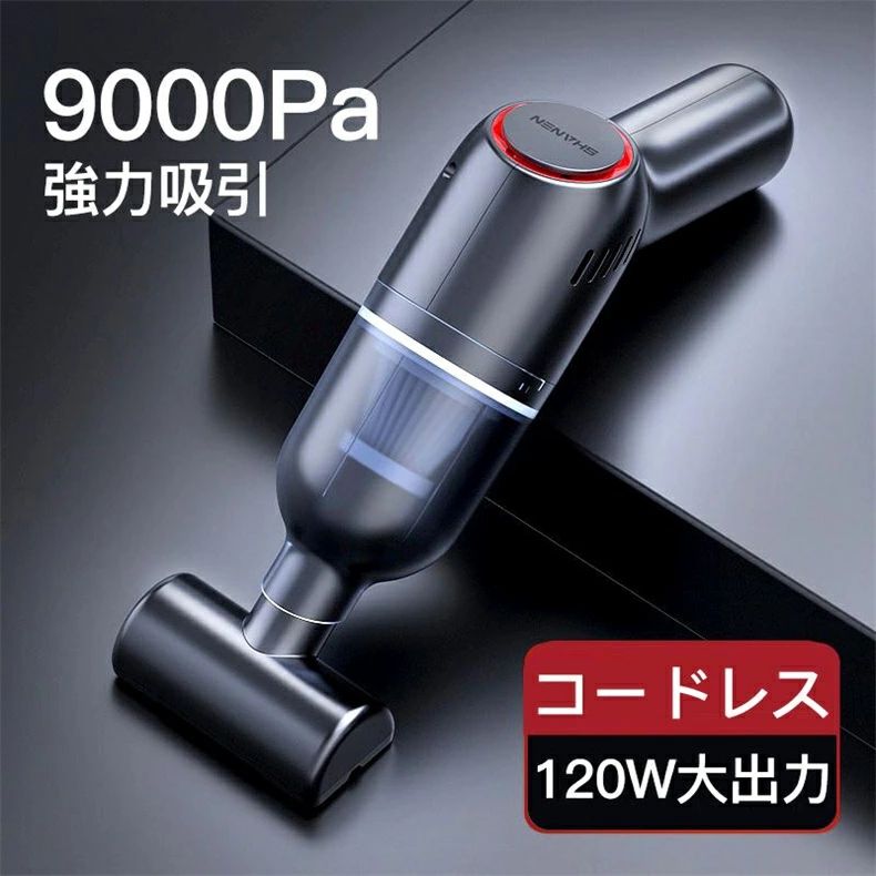 掃除機 コードレス ハンディクリーナー 車 車用 車載 充電式 強力 吸引力 クリーナー USB 小型 軽量 軽い 卓上 バッテリー内蔵 強力吸引(2.0)